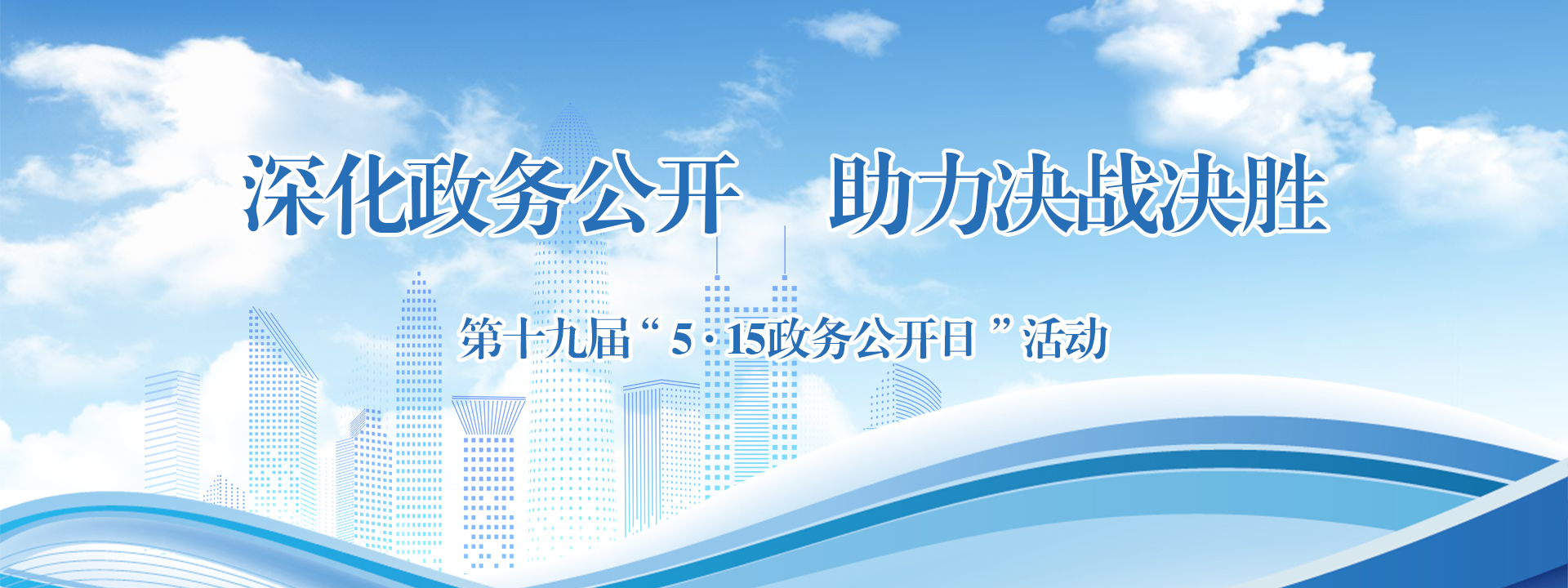 515策驰影院公开
日(2025)